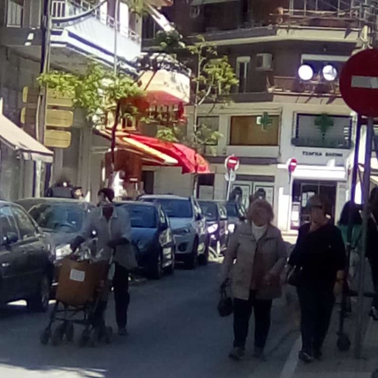 Ασφάλεια Πεζών Ασφάλεια Πεζών