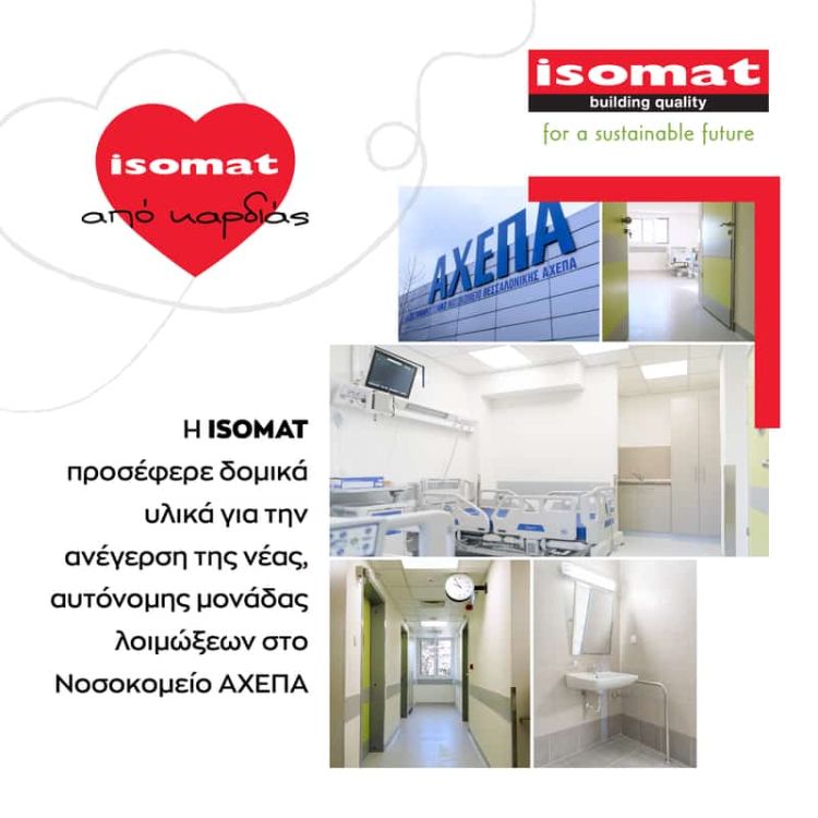 Η Isomat Προσέφερε Υλικά Για Την Ανέγερση Της Νέας Αυτόνομης Μονάδας Λοιμώξεων Στο Νοσοκομείο Αχεπα