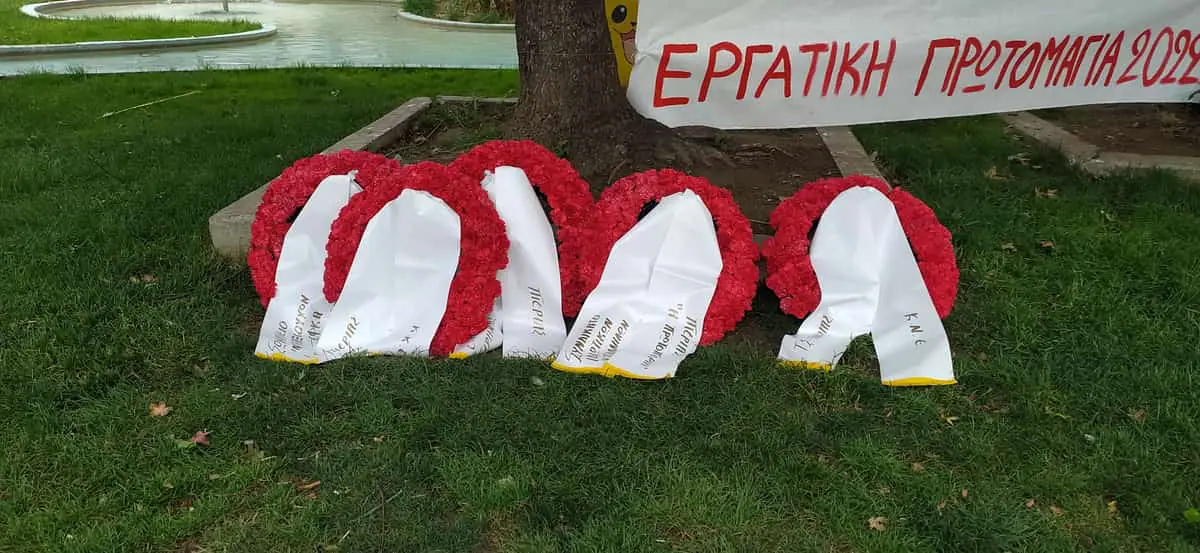 ΚΚΕ: Ανακοίνωση για την Εργατική Πρωτομαγιά του 2022 ΚΚΕ: Ανακοίνωση για την Εργατική Πρωτομαγιά του 2022