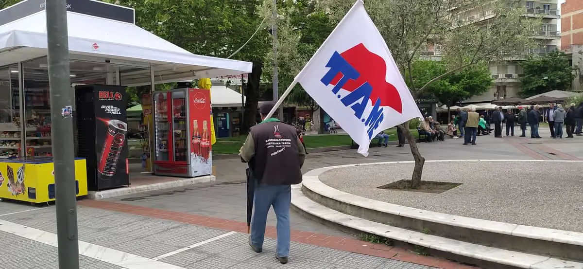 ΚΚΕ: Ανακοίνωση για την Εργατική Πρωτομαγιά του 2022 ΚΚΕ: Ανακοίνωση για την Εργατική Πρωτομαγιά του 2022