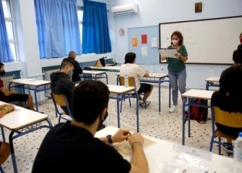 Πανελλαδικές Εξετάσεις 2022: Το Υγειονομικό Πρωτόκολλο