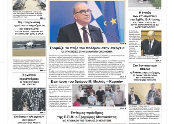 Πέμπτη, 12 Μαίου 2022