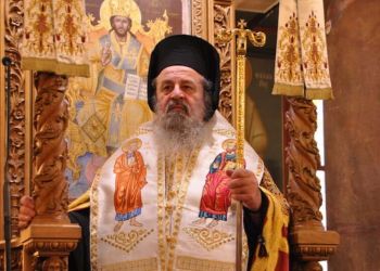 Συλλυπητήριο Μήνυμα της Αντιπεριφερειάρχη Πιερίας για την εκδημία του Μακαριστού Μητροπολίτη Δράμας κυρού Παύλου Συλλυπητήριο Μήνυμα της Αντιπεριφερειάρχη Πιερίας για την εκδημία του Μακαριστού Μητροπολίτη Δράμας κυρού Παύλου