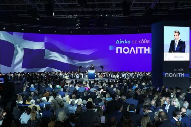 Συνέδριο ΝΔ: Με την ομιλία του πρωθυπουργού ολοκληρώνονται οι τριήμερες εργασίες Συνέδριο ΝΔ: Με την ομιλία του πρωθυπουργού ολοκληρώνονται οι τριήμερες εργασίες