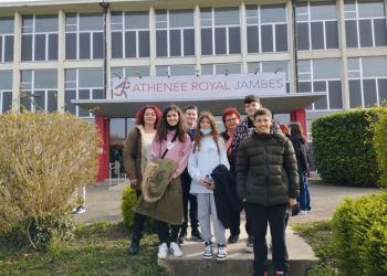 Το 6ο Γυμνάσιο Κατερίνης στη Ναμύρ  του Βελγίου