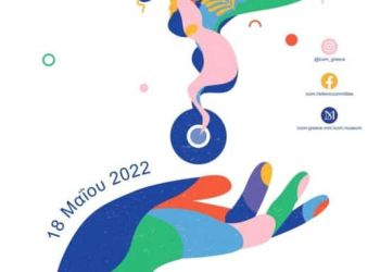 Το Φεστιβάλ Ολύμπου συμμετέχει στον εορτασμό για τη διεθνή ημέρα μουσείων