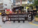 Άναψαν την φλόγα της μνήμης 