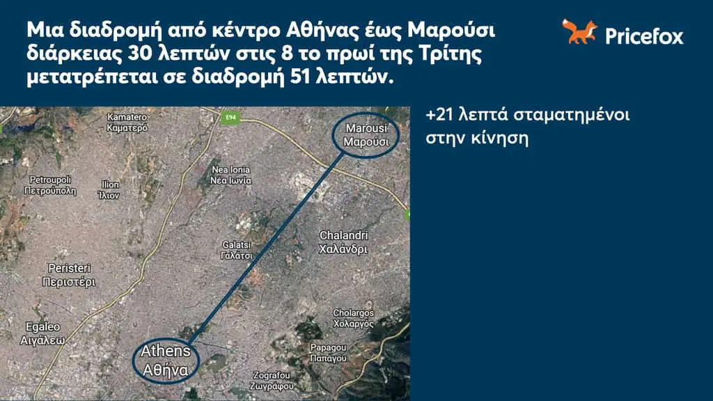 Βράζουν οι δρόμοι με μποτιλιαρίσματα, και οχήματα ανασφάλιστα και χωρίς ΚΤΕΟ Βράζουν οι δρόμοι με μποτιλιαρίσματα, και οχήματα ανασφάλιστα και χωρίς ΚΤΕΟ