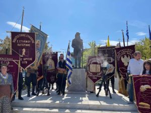 Κατερίνη: Οι εκδηλώσεις μνήμης της γενοκτονίας των Ελλήνων του Πόντου (εικόνες + βίντεο)