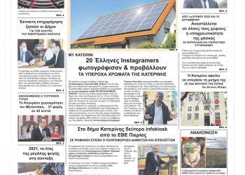 Παρασκευή, 20 Μαίου 2022