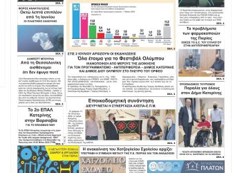 Τρίτη, 24 Μαίου 2022