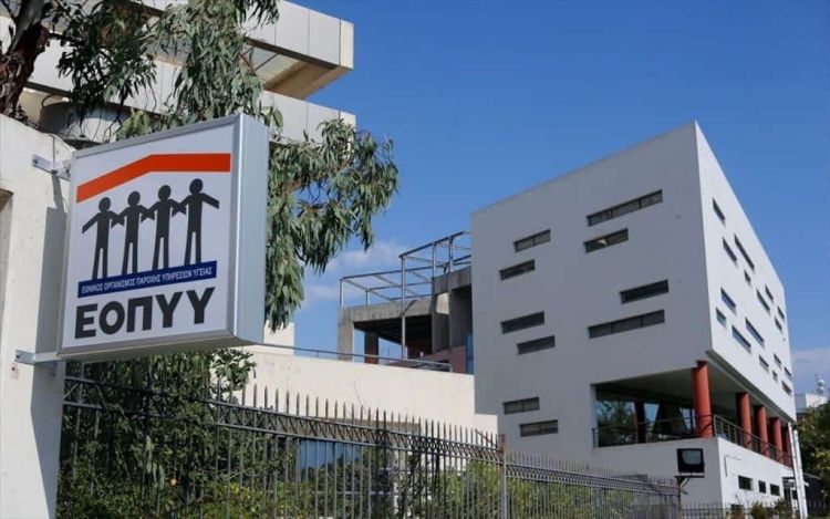 Άνοιγμα του ΕΟΠΥΥ στο σύνολο των γιατρών και καλύτερες αμοιβές Άνοιγμα του ΕΟΠΥΥ στο σύνολο των γιατρών και καλύτερες αμοιβές