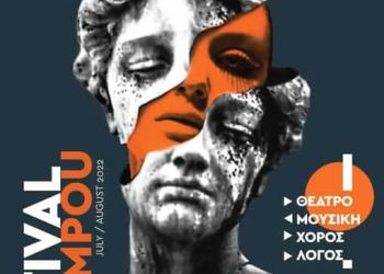 Όποιος  τολμάει να κρίνει  είναι  … γελωτοποιός;