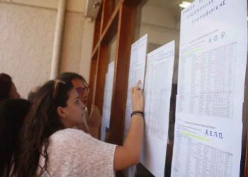 Αποτελέσματα πανελληνίων 2022: Άνοιξε το Results Minedu, βγήκαν οι βαθμοί