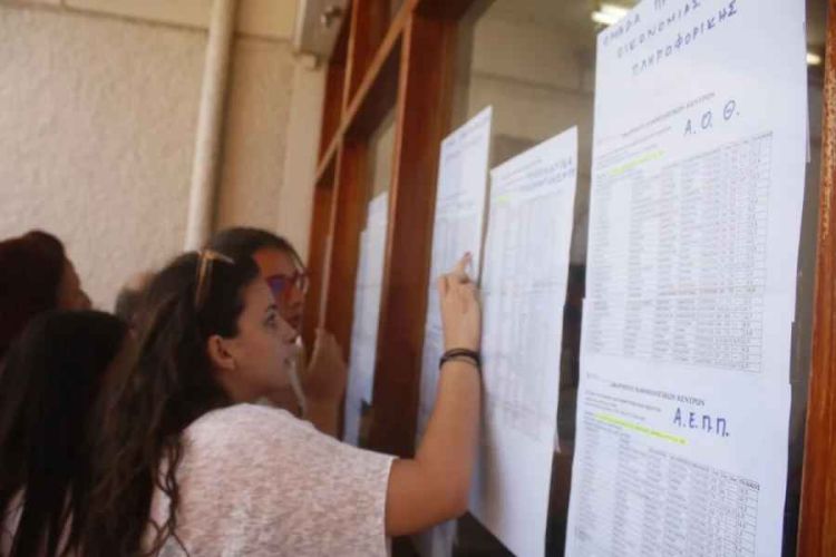 Αποτελέσματα πανελληνίων 2022: Άνοιξε το Results Minedu, βγήκαν οι βαθμοί