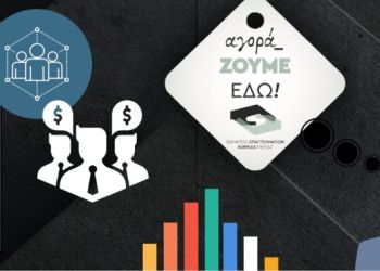 Αυτόματο προσχέδιο