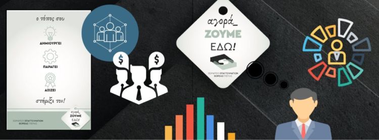 Νέα ονομασία του Σωματείου Επαγγελματιών Αιγινίου Αυτόματο προσχέδιο