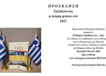 Αυτόματο προσχέδιο