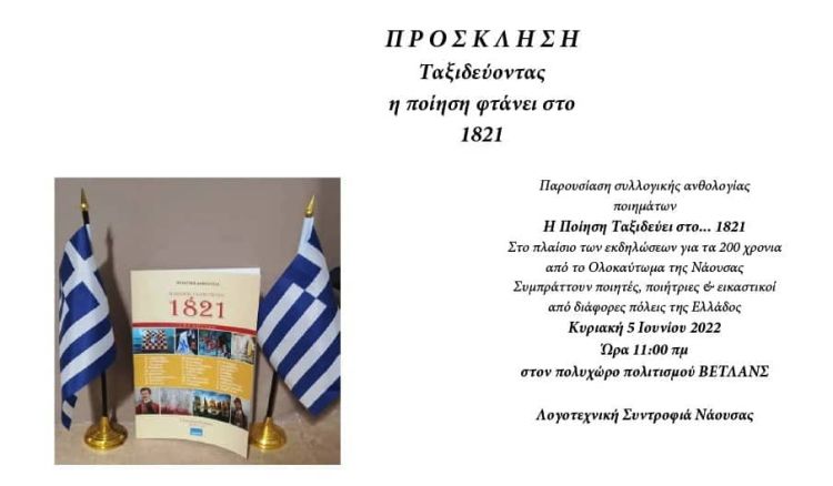Αυτόματο προσχέδιο