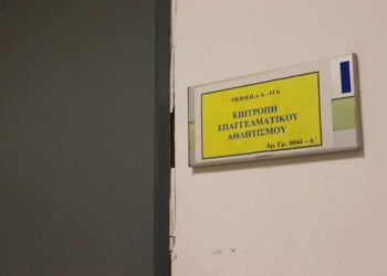 Βαρεία παράβαση και ο Πιερικός!