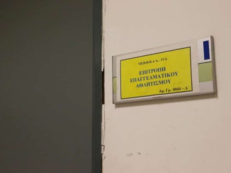 Βαρεία παράβαση και ο Πιερικός! Βαρεία παράβαση και ο Πιερικός!