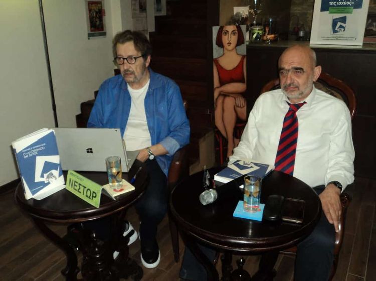 Βιβλιοπαρουσίαση: Ιωάννης Καραφουλίδης - Ο αλγόριθμος της ισχύος Βιβλιοπαρουσίαση: Ιωάννης Καραφουλίδης – Ο αλγόριθμος της ισχύος