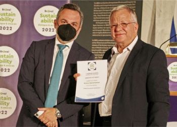 Βράβευση του οργανισμού «Το Χαμόγελο του Παιδιού»