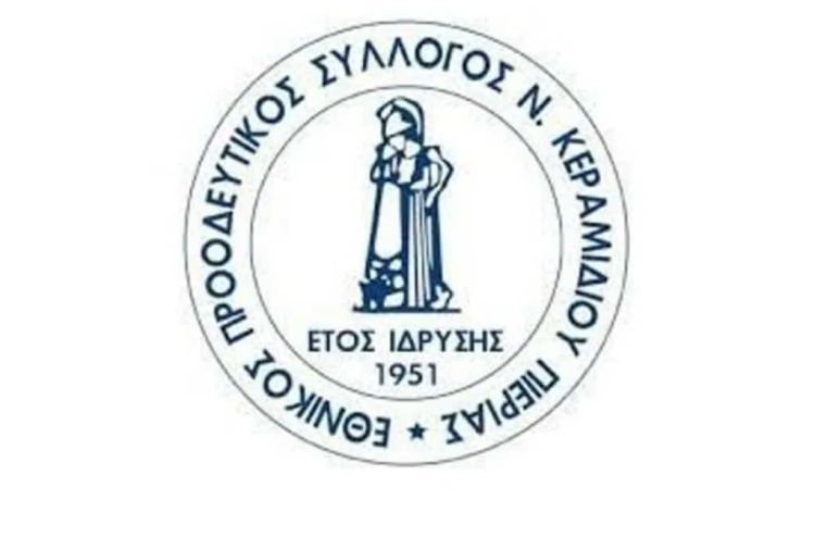 ΕΘΝΙΚΟΣ ΝΕΟΥ ΚΕΡΑΜΙΔΙΟΥ Συγχαριτήριο σε όλες τις ομάδες που πήραν την άνοδο