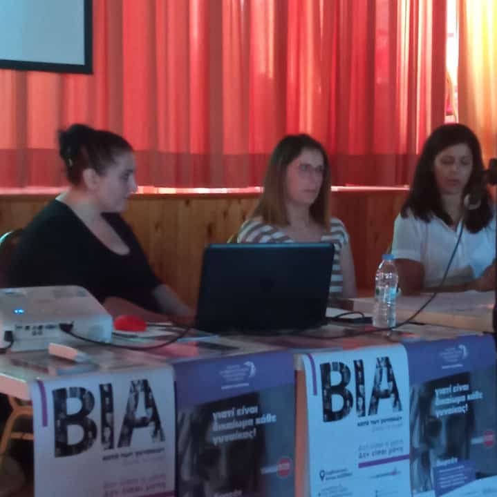 Ομιλία για την «Ενδοοικογενειακή Βία» στη Μεθώνη Ενημερωτική ομιλία για την «Ενδοοικογενειακή Βία» από το Συμβουλευτικό Κέντρο Γυναικών του Δήμου Κατερίνης