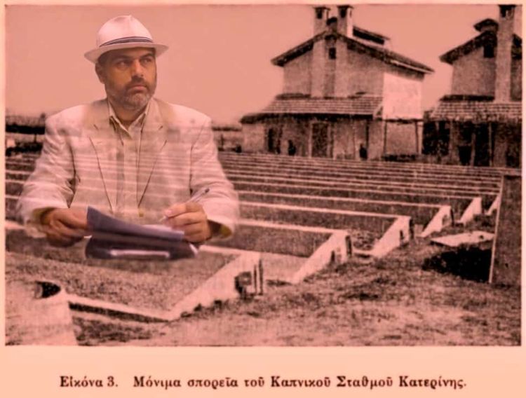 Η Κατερίνη σε πρώτο πρόσωπο – Σήμερα στις 20:30 στον Καπνικό Σταθμό