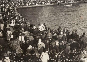 Η πρώτη έντυπη περιγραφή της Αλώσεως της Κωνσταντινούπολης σε δημοπρασία