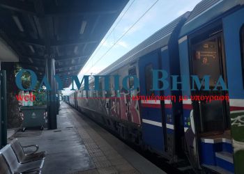 Κατερίνη: Τηλεφώνημα για φάρσα  σε αμαξοστοιχία της ΤΡΑΙΝΟΣΕ (update)