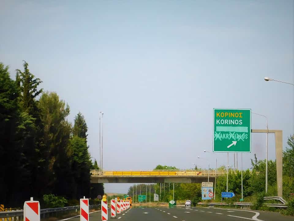 Κλειστές και σφραγισμένες Κλειστές και σφραγισμένες