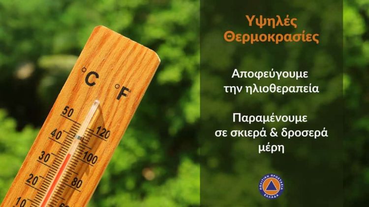 Κλιματιζόμενος χώρος στο Β’ ΚΑΠΗ (δημοτικό πάρκο)