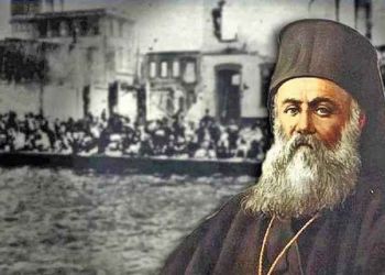 Μητροπολίτης Χρυσόστομος Σμύρνης – Μια ιστορία μέσα από τις στάχτες