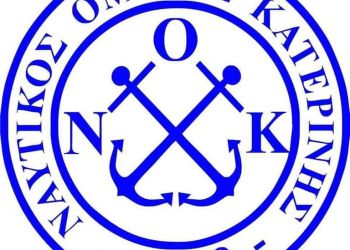 Ναυτικός Όμιλος Κατερίνης: