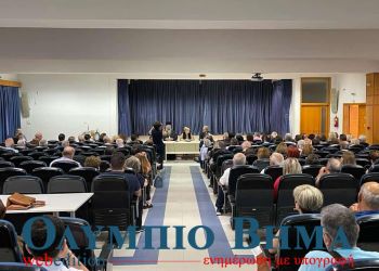 Οι Αστικές Σχολές στην περιοχή της Πιερίας