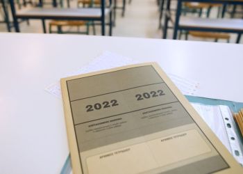 Πανελλήνιες 2022: Δείτε τα σημερινά θέματα στα Αρχαία Ελληνικά, στη Βιολογία και στα στα Μαθηματικά