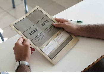 Πανελλήνιες 2022: Τα θέματα σε Υγιεινή, Υπολογιστές, ΑΟΔ και Στοιχεία Μηχανών