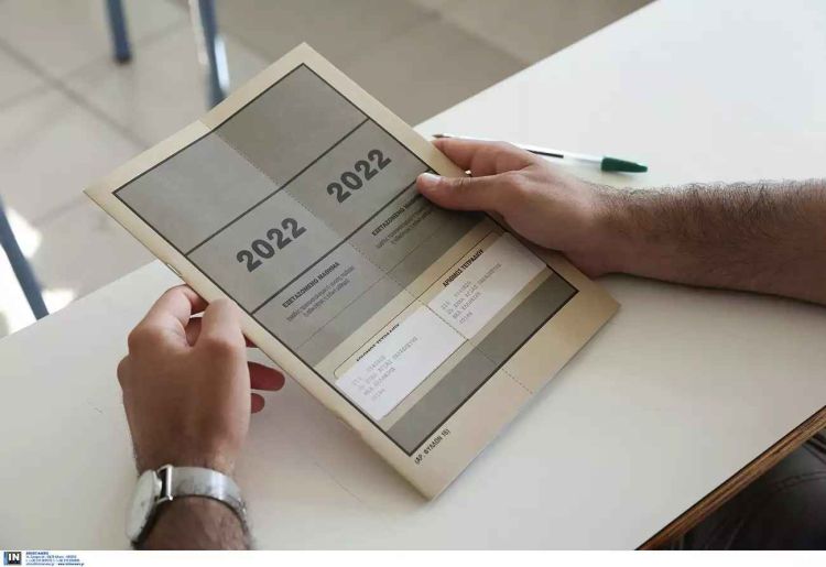 Πανελλήνιες 2022: Τα θέματα σε Υγιεινή, Υπολογιστές, ΑΟΔ και Στοιχεία Μηχανών