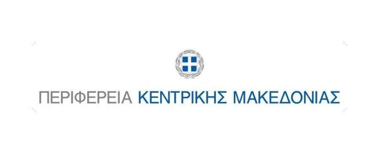 Περιφέρεια Κεντρικής Μακεδονίας: Κακοκαιρία “GENESIS” και οδηγίες προς τους πολίτες Περιφέρεια Κεντρικής Μακεδονίας: Κακοκαιρία “genesis” και οδηγίες προς τους πολίτες