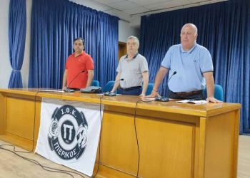 Πραγματοποιήθηκε χθες η Τακτική Γενική Συνέλευση του Ερασιτέχνη