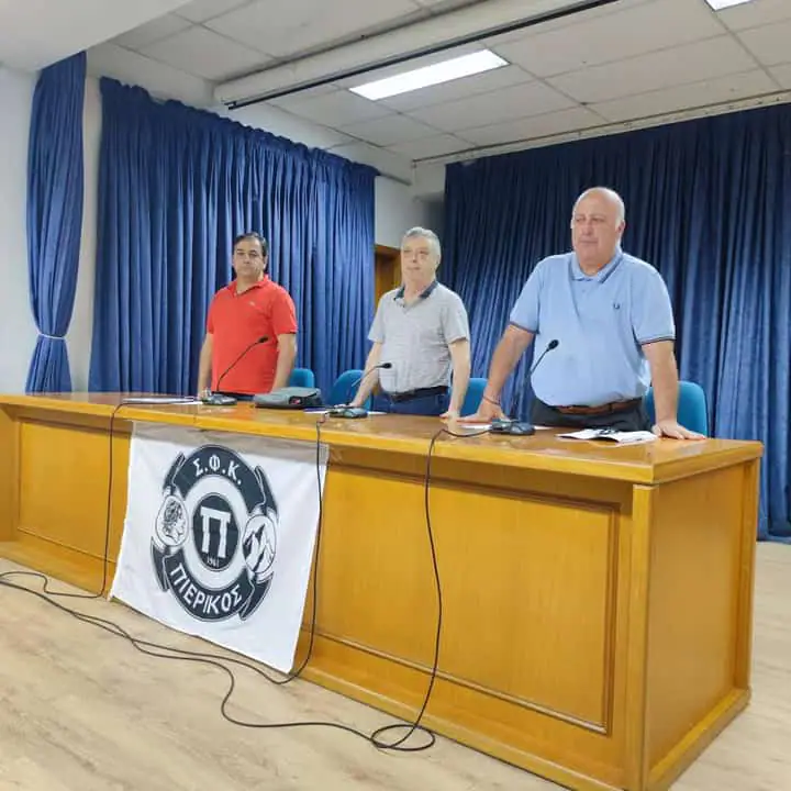 ΣΦΚ Πιερικός: Πραγματοποιήθηκε χθες η Τακτική Γενική Συνέλευση του Ερασιτέχνη Πραγματοποιήθηκε χθες η Τακτική Γενική Συνέλευση του Ερασιτέχνη