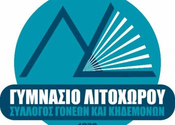 Πρώτες βοήθειες, φορητός απινιδωτής, πράξεις εθελοντισμού