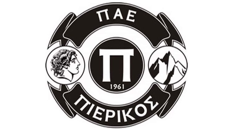 ΣΦΚ Πιερικός: Σήμερα στις 20:00 μ.μ. στο Συνεδριακό Κέντρο Κατερίνης (ΕΚΑΒΗ)