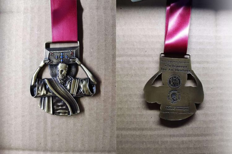 Στη δημοσιότητα το μετάλλιο του 6ου Αγώνα Δρόμου ” Το Πέρασμα Του Απ. Παύλου” στις 18 Ιουνίου 2022