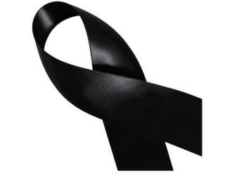 Συλλυπητήρια ανακοίνωση του Δ.Σ. της Ε.ΚΑ.Σ.ΚΕ.Μ.