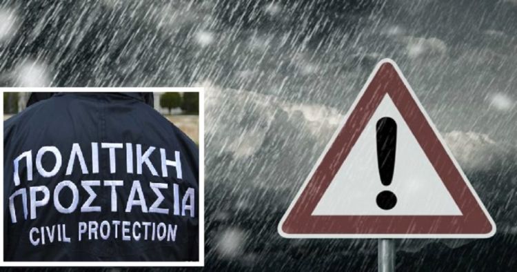 Τμήμα Πολιτικής Προστασίας Δήμου Κατερίνης –