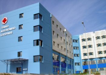 Το Δ.Σ. του Συλλόγου Νοσηλευτών Πιερίας συγχαίρει την πρόεδρό κα. Μαρία Κωστίκου