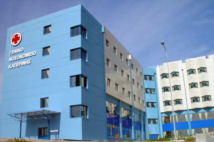 Το Δ.Σ. του Συλλόγου Νοσηλευτών Πιερίας συγχαίρει την πρόεδρό κα. Μαρία Κωστίκου Το Δ.Σ. του Συλλόγου Νοσηλευτών Πιερίας συγχαίρει την πρόεδρό κα. Μαρία Κωστίκου